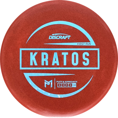 Special Blend Paul McBeth Kratos First Run