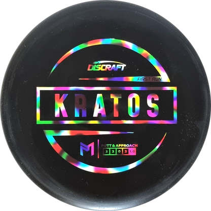 Special Blend Paul McBeth Kratos First Run