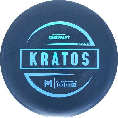 Special Blend Paul McBeth Kratos First Run