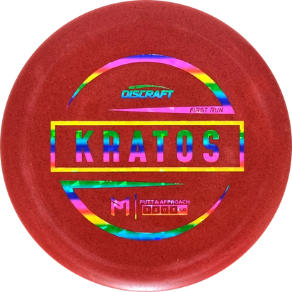 Special Blend Paul McBeth Kratos First Run