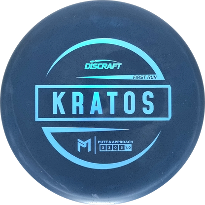 Special Blend Paul McBeth Kratos First Run