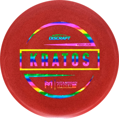 Special Blend Paul McBeth Kratos First Run