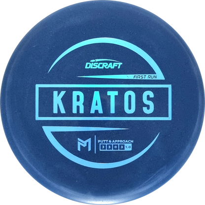 Special Blend Paul McBeth Kratos First Run