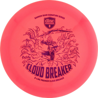Q-Line Premier Gannon Buhr Cloudbreaker