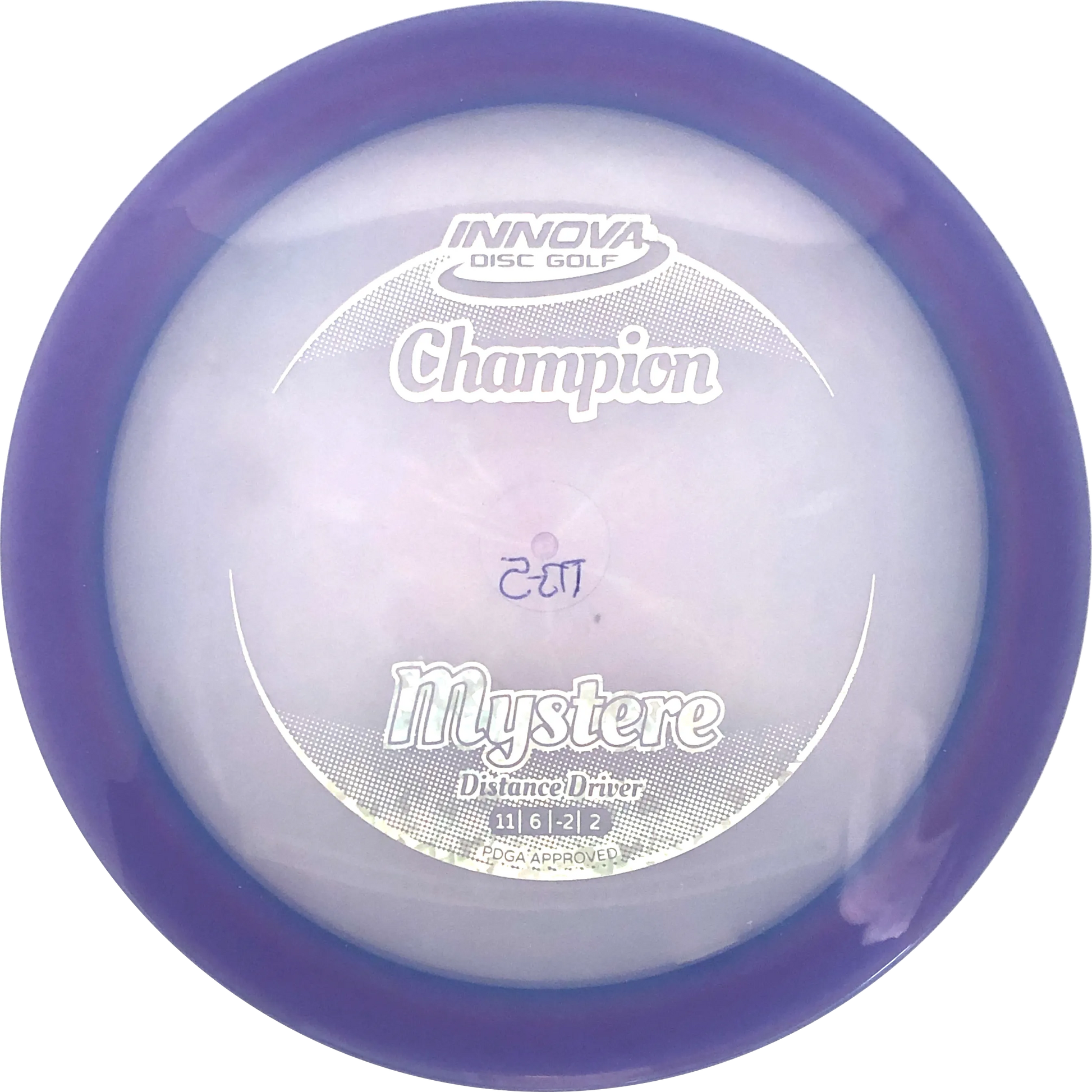 Champion Mystere